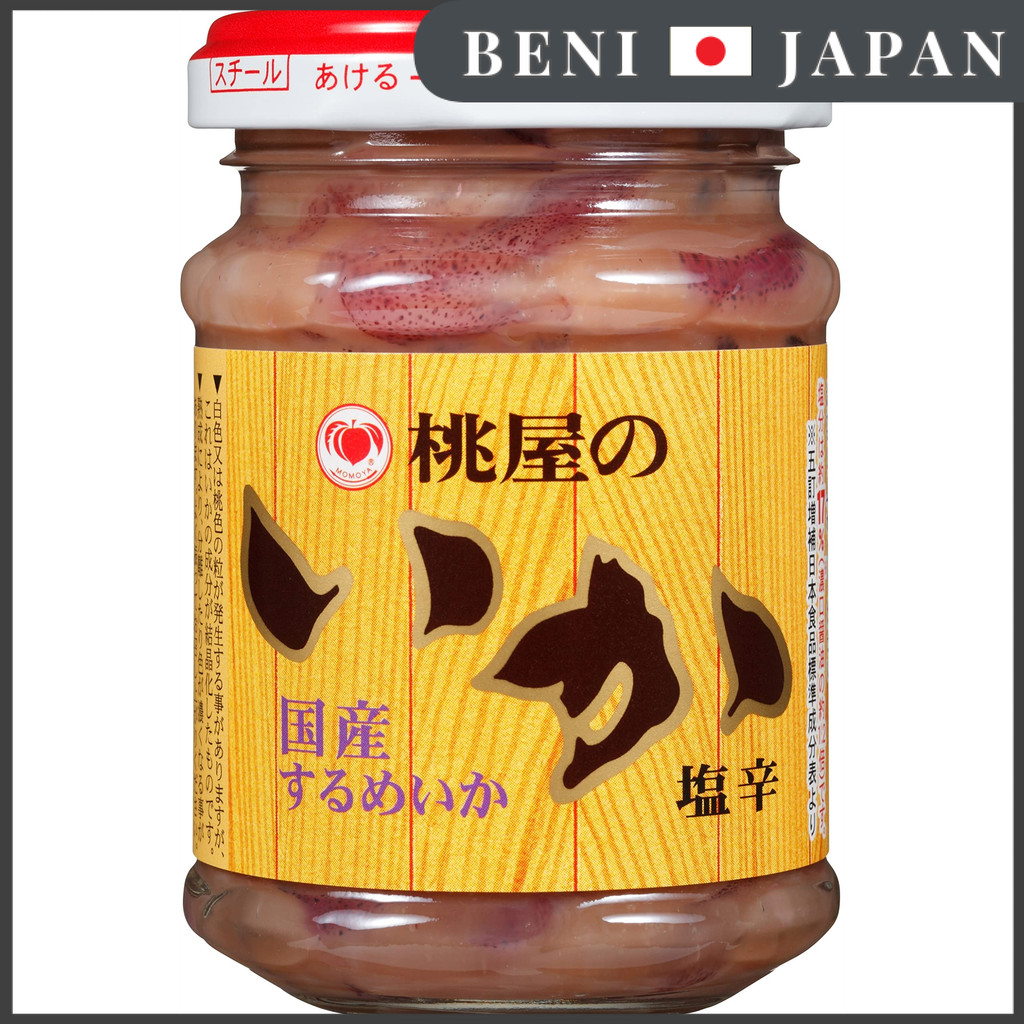 โมโมยะ ไข่หมึกเค็มสูตรต้นตำรับ 110กรัม เพิ่มรสชาติให้มื้ออาหารและเครื่องดื่มของคุณ อร่อยเต็มคำ ด้วยกรรมวิธีดั้งเดิมจากประเทศญี่ปุ่น