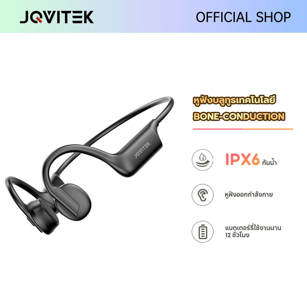 หูฟังบลูทูธ 5.3  JQVITEK IPX6กันน้ํา แบตเตอรี่ยาวนาน หูฟังไร้สาย พร้อมไมโครโฟน ระบบ 100%แท้Bone Cond