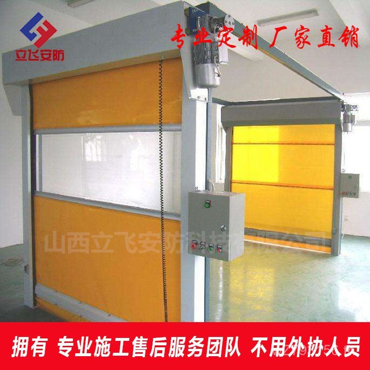 Rolling Shuttle Gansu ยืดหยุ่น Shanxi ซ้อนประตูติดตั้ง Henan Rolling Shutter ประตูอุตสาหกรรม Ningxia