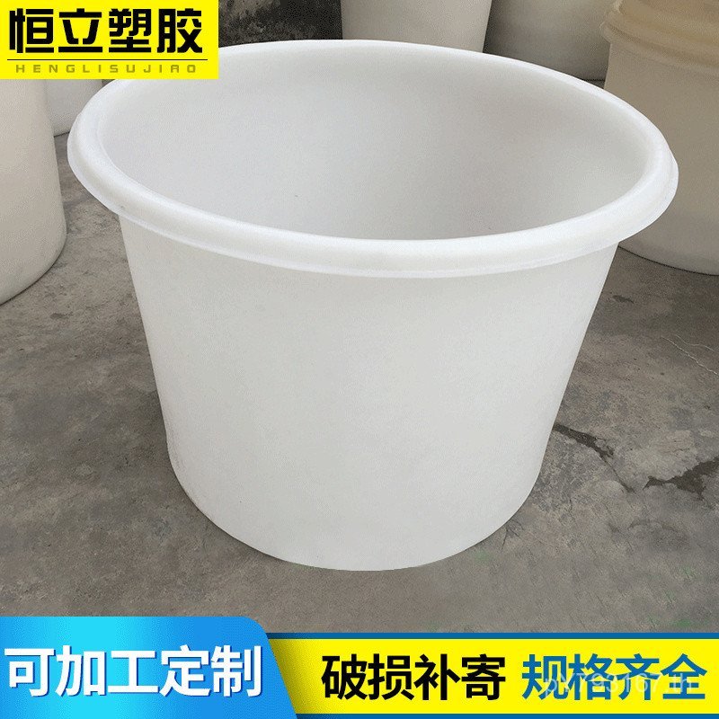 PE กรดด่างทนกลองวัฒนธรรมผลิตภัณฑ์สัตว์น้ําพลาสติกขายส่งถังวัฒนธรรมเกรดอาหาร M600L แนะนําเปิด V1YM