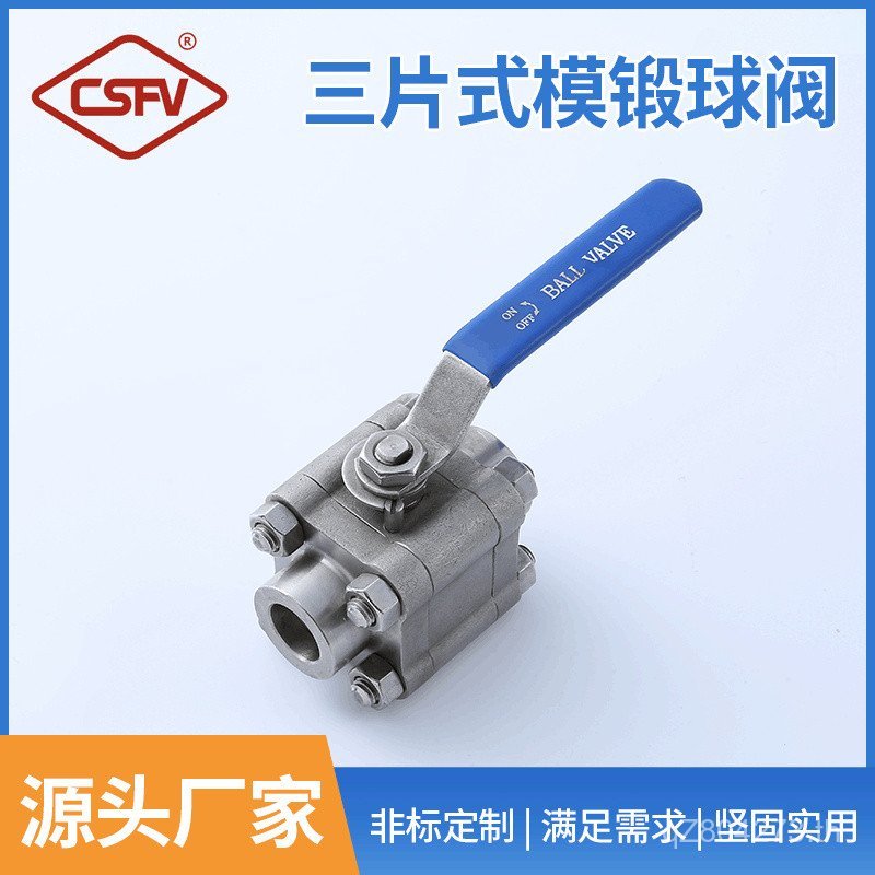 การประสานเกลียวภายในเหล็กดัดสามชิ้นแบบ All-Diameter ประเภททนอุณหภูมิสูง Q1161F-800LB บอลวาล์ว/สแตนเล