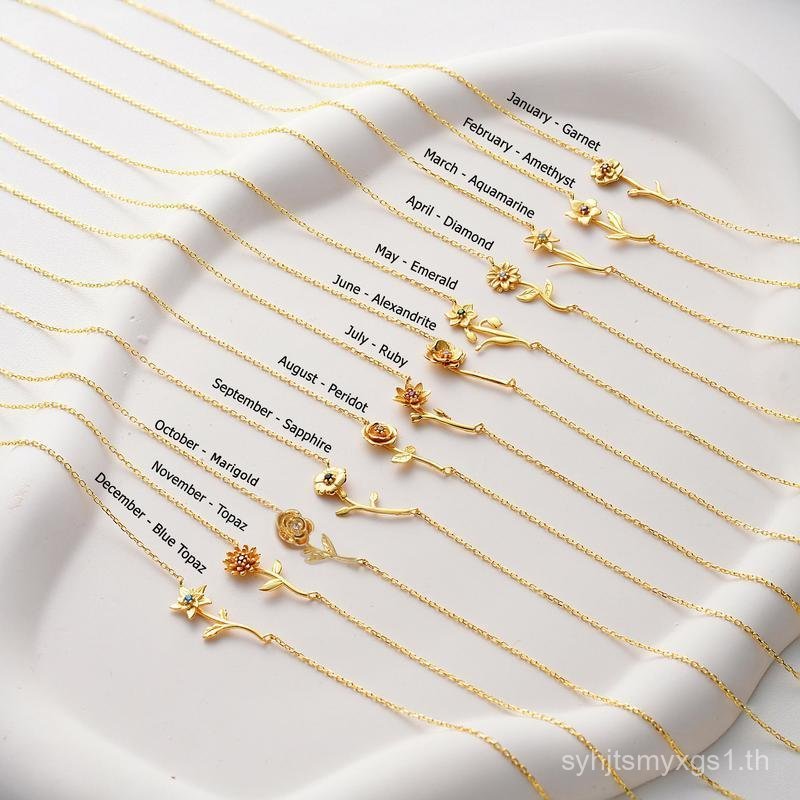 Custom Horizontal Birth Flower Necklace