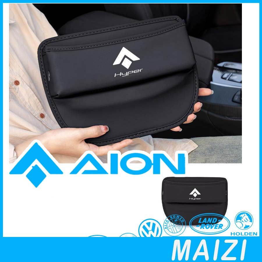 123[READY]HYPTEC HT Car Seat Gap Storage Box AION HYPTEC HT Body Kit Car Decoration HYPER HT Auto Pa