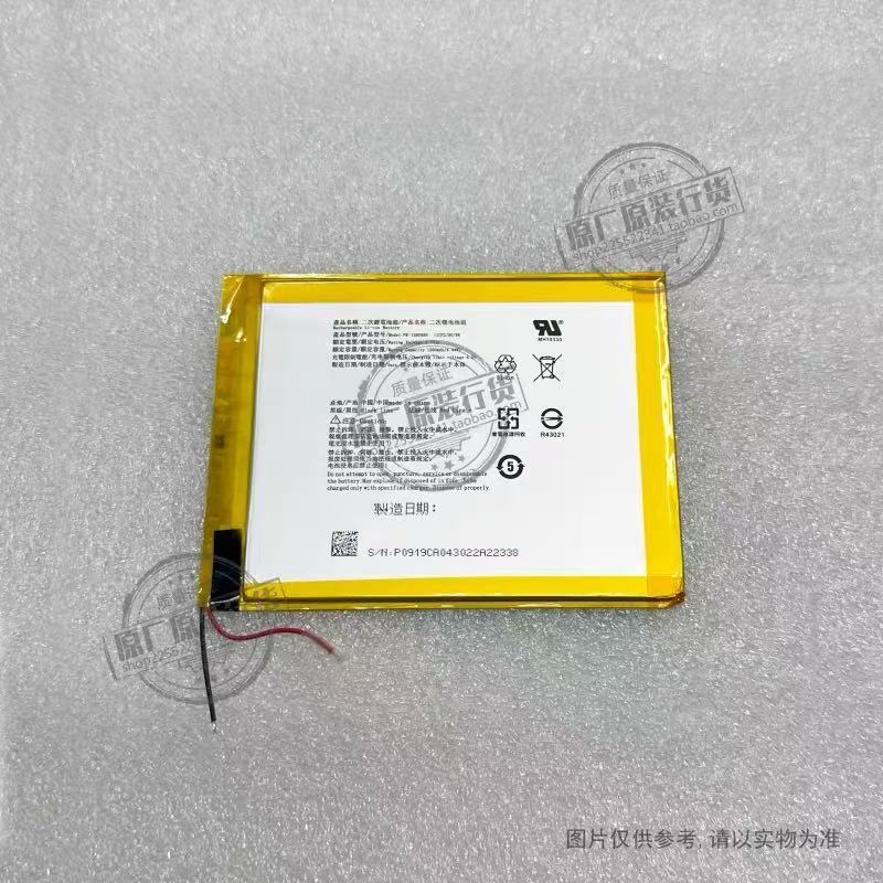 เหมาะสําหรับ Kobo Forma/Libra2/Libra H2o/Aura One/Glo HD Reader เครื่องมือจัดส่งแบตเตอรี่ [จัดส่งในว