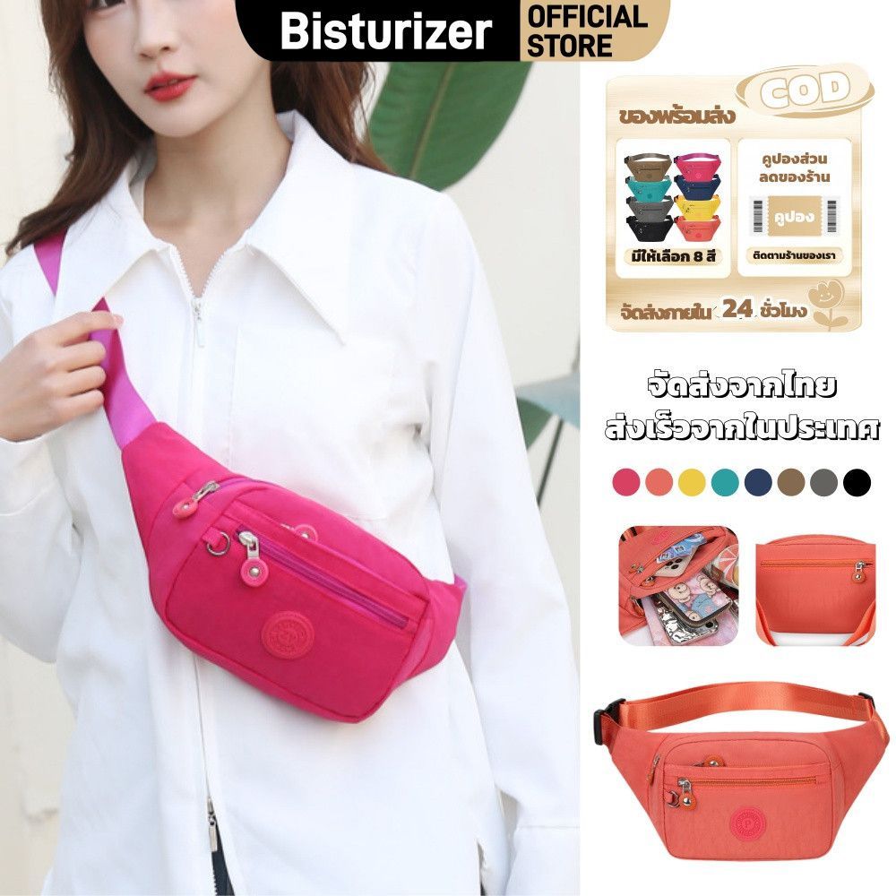BISTURIZER กระเป๋าคาดเอวแบบ Unisex ความจุขนาดใหญ่ สำหรับเล่นกีฬาและลำลอง เทรนด์ใหม่ 2025