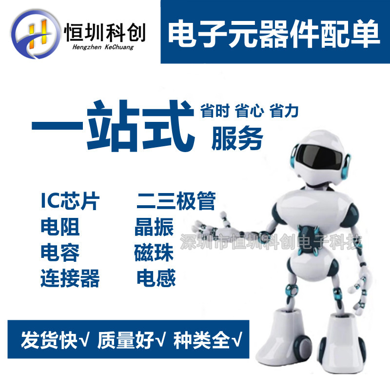 74HC245PW HC245PW HC245PW เครื่องรับส่งสัญญาณ ยี่ห้อใหม่