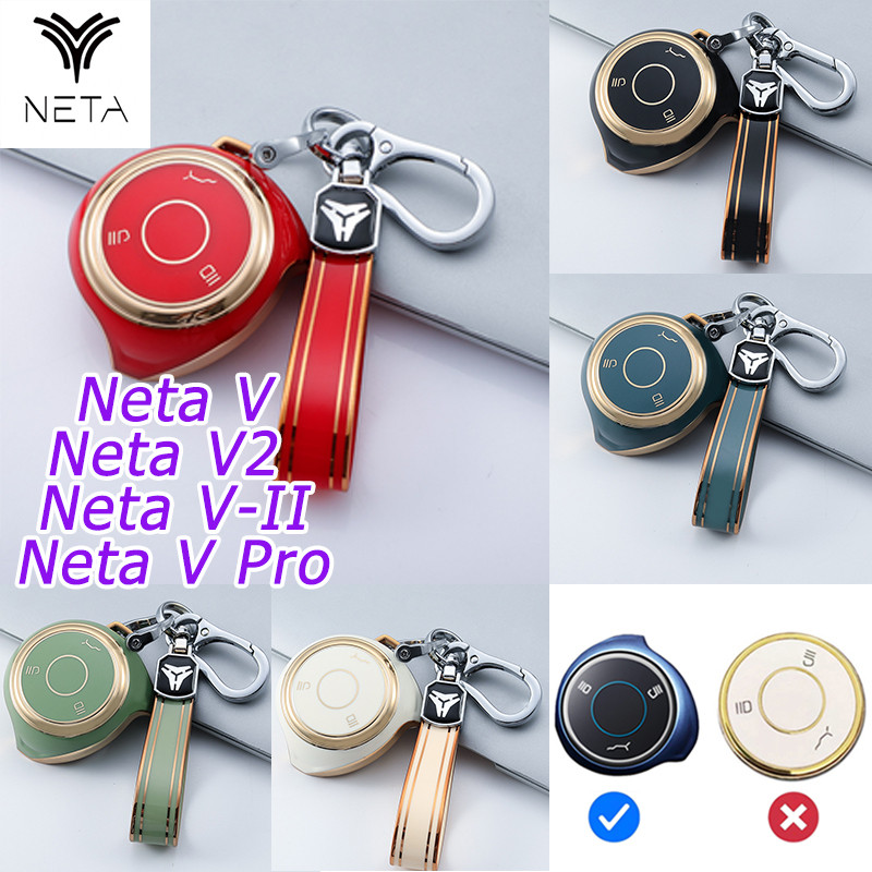 NETA ปลอกกุญแจรถที่สวยงามสําหรับ Neta V Pro Neta V-II Neta V2 Neta V tpu กุญแจรถ lanyard พวงกุญแจรถ