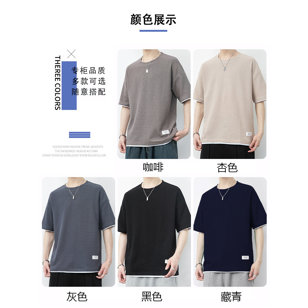 เสื้อยืดแขนสั้นผู้ชายแบบ_street wear_Heavy Waffle สำหรับฤดูร้อน