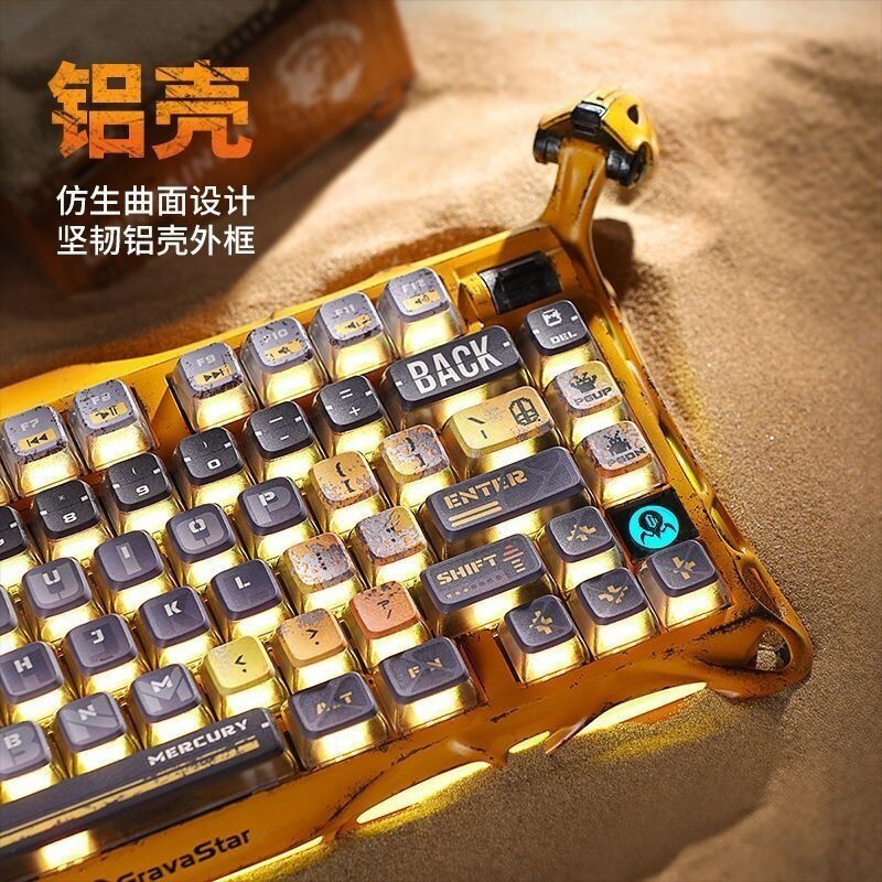 Gravity Planet K1PRO WarDamaged Yellow Customization RGB ThreeMode Dedicated Computer Gaming Mechani