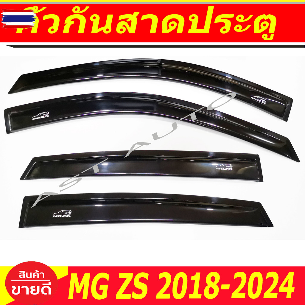 คิ้วกันสาด กันสาด กันสาดประตู คิ้ว ดำทึ 4ชิ้น เอ็มจี แซดเอส MG ZS MGZS MG-ZS 2018 - 2024 ใส่ร่วมกันไ