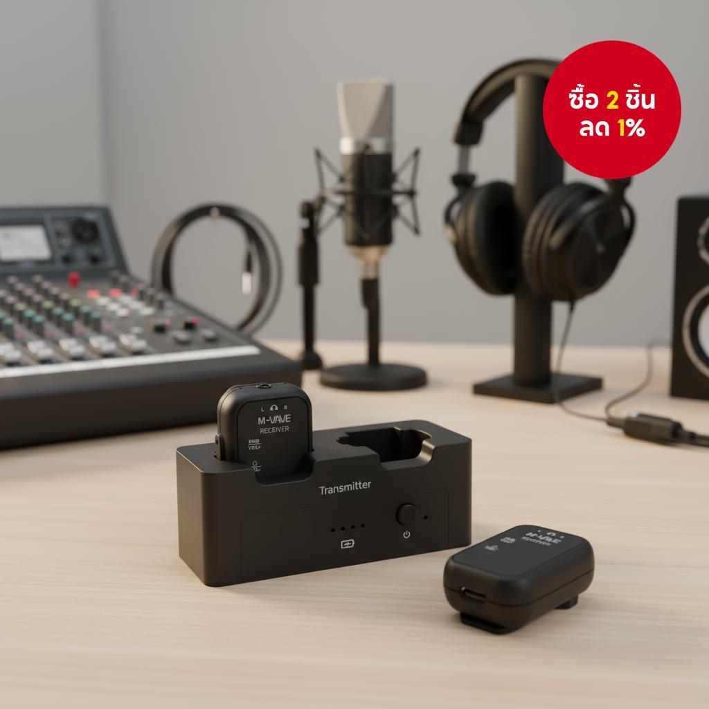 ระบบ M-VAVE WP-12 2.4GHz Wireless In-Ear Monitor แบบ 1Tx+2Rx, 3ms Ultra-Low Latency, เล่นต่อเนื่อง 2