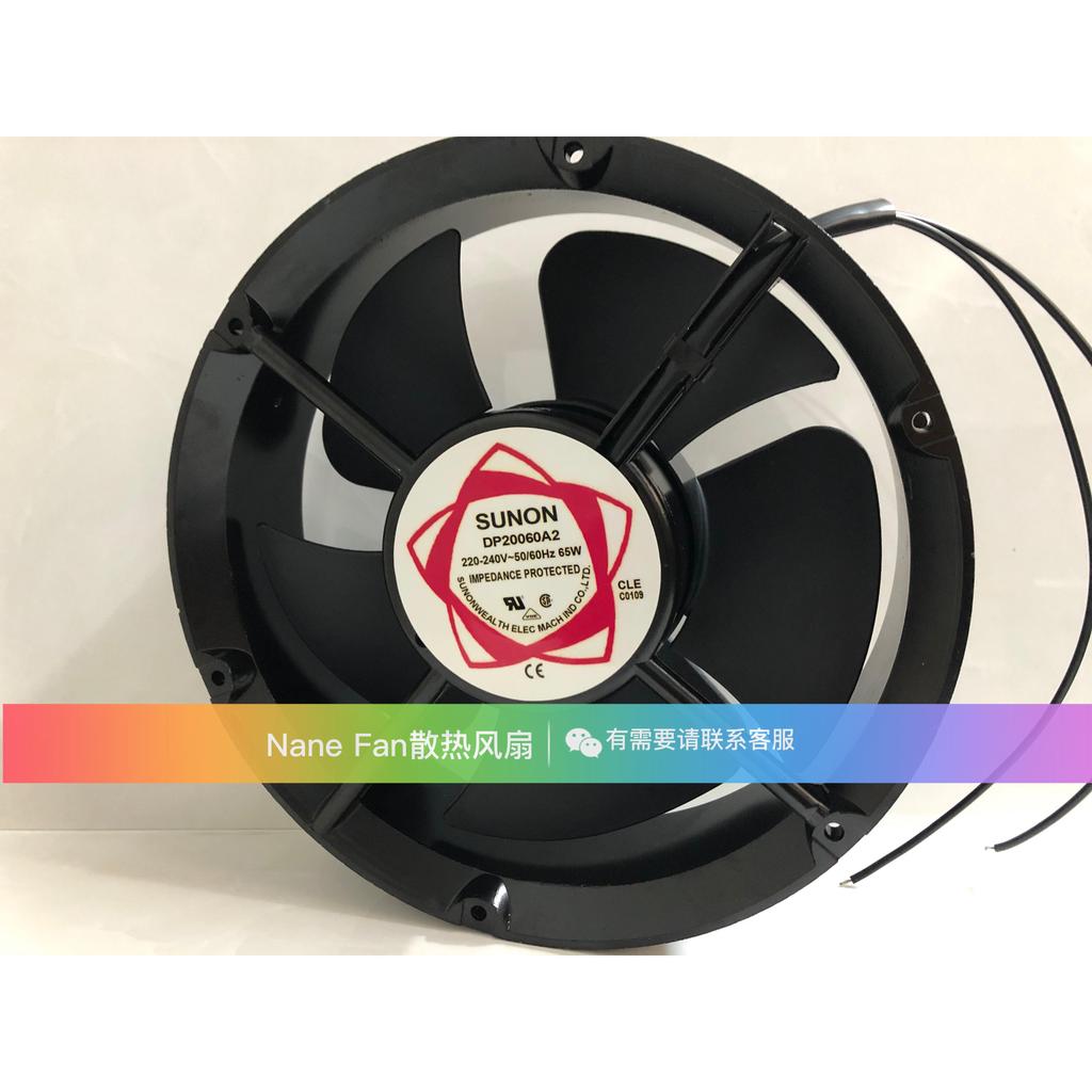 [Radiator] Jianzhun DP20060A2 20060 Axial Fan Square Round 220V 20cm พัดลมระบายความร้อน