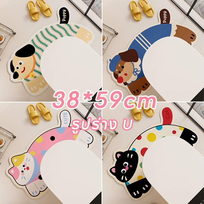 COD พรมชักโครก รูปร่าง U พรมปูพื้นห้องน้ำรูปตัว ดูดซับน้ำได้ดี แห้งไว เหมาะกับชักโครก อ่างล้างหน้า รุ่นอัพเกรด