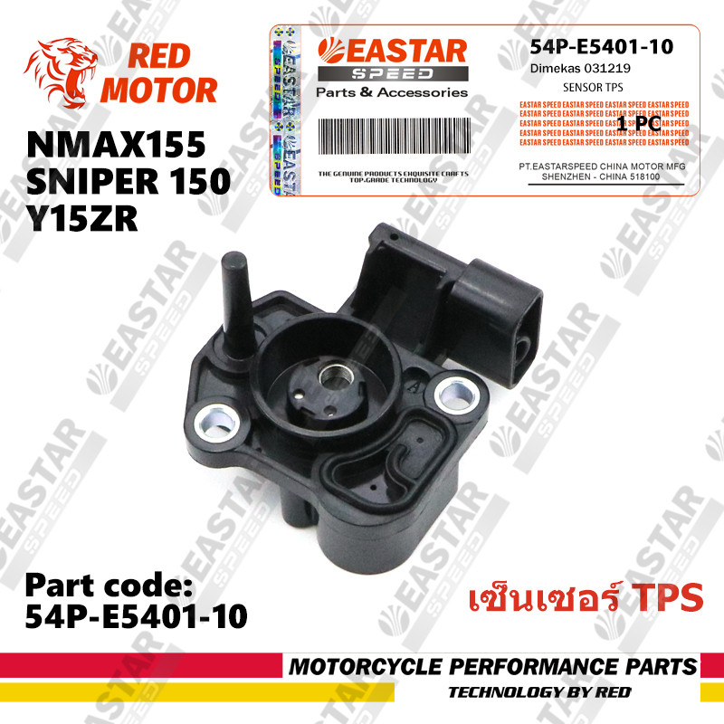แมพเซ็นเซอร์เรือนลิ้นเร่ง TPS FINO-I MIO-125I TTX Fino115i/Mio115i แมพ fino115i/ mio115i