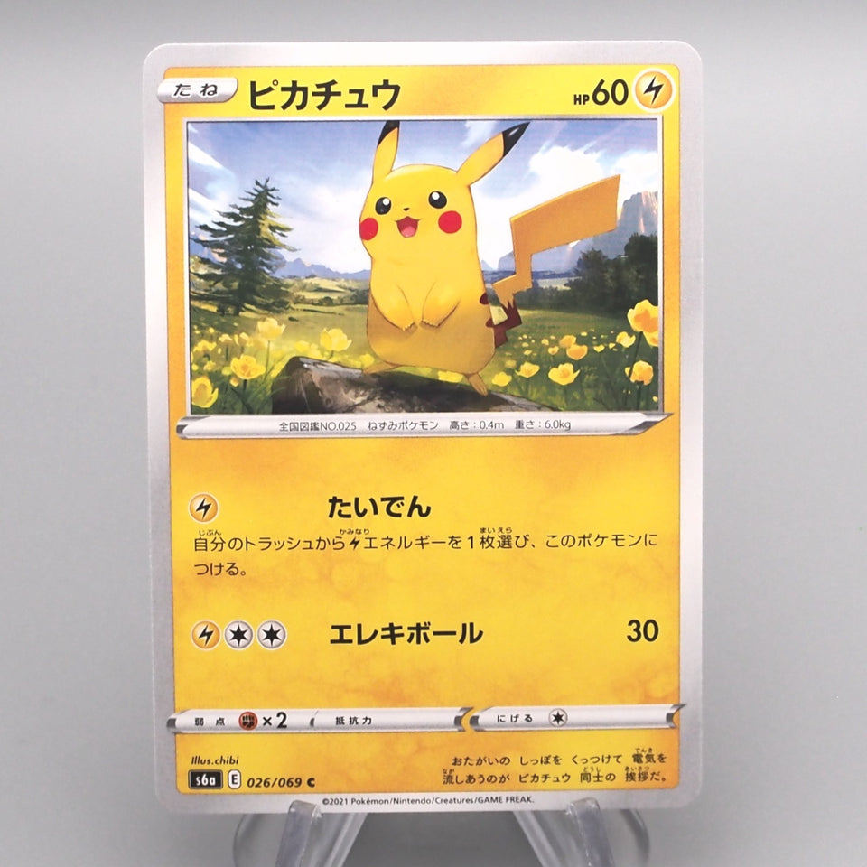 Pokemon Card Pikachu SV6a 026/069 Common 2022 MINT-NM Japanese s350