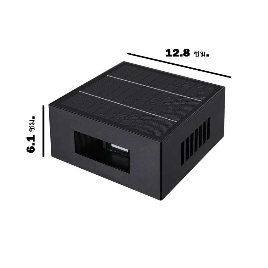 โคมไฟติดผนังโซล่าเซลล์ Luxury Design ส่องบนล่าง รุ่น TB-282 (เปิดได้ 2 แสง) - รูปที่ 6