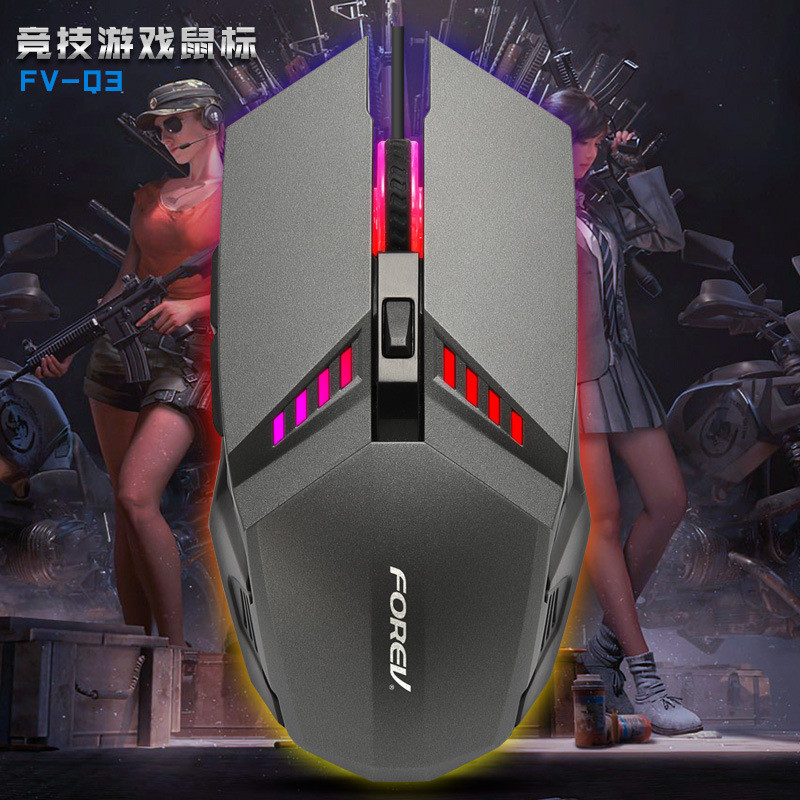 FVQ3 เกมสําหรับเล่นเกมเมาส์โลหะแบบมีสายที่มีสีสัน RGB Luminous Internet Cafe เกมแบบมีสายหกปุ่มเมาส์/