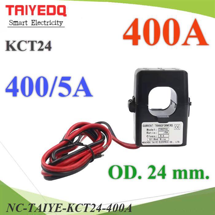 NC คอยล์ KCT24 สายไฟไม่เกิน 24มม. อัตราส่วน 400A/5A Split core CT แบบเปิดได้..