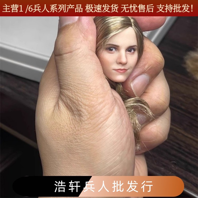 1/6 ทหารหญิงยุโรปอเมริกันจําลอง Movable Eye Beauty Head ประติมากรรม Z6TOYS ZC012 Hermin Emma Watson 