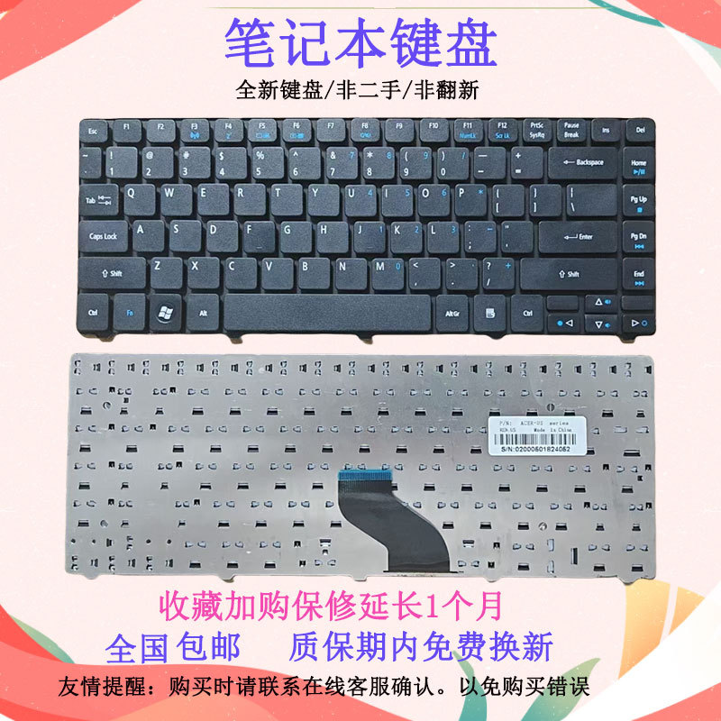 เหมาะสําหรับแป้นพิมพ์ Acer Aspire 4750G 4750Z 4750Z 4750ZG 4738 4738G 4350