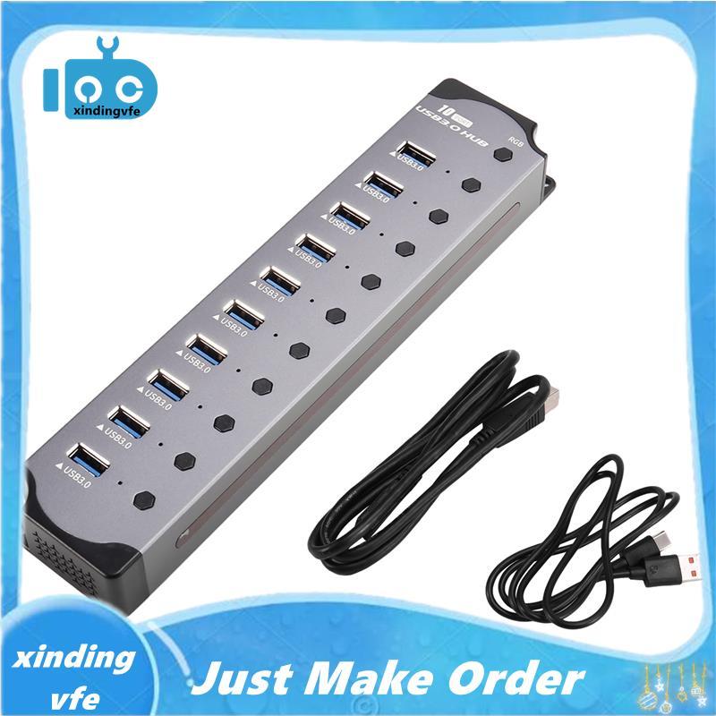 10 in 1 Powered USB HUB 10 พอร์ตอะแดปเตอร์ USB Splitter USB 3.0 อินเทอร์เฟซสวิตช์ส่วนบุคคล RGB E-Mar
