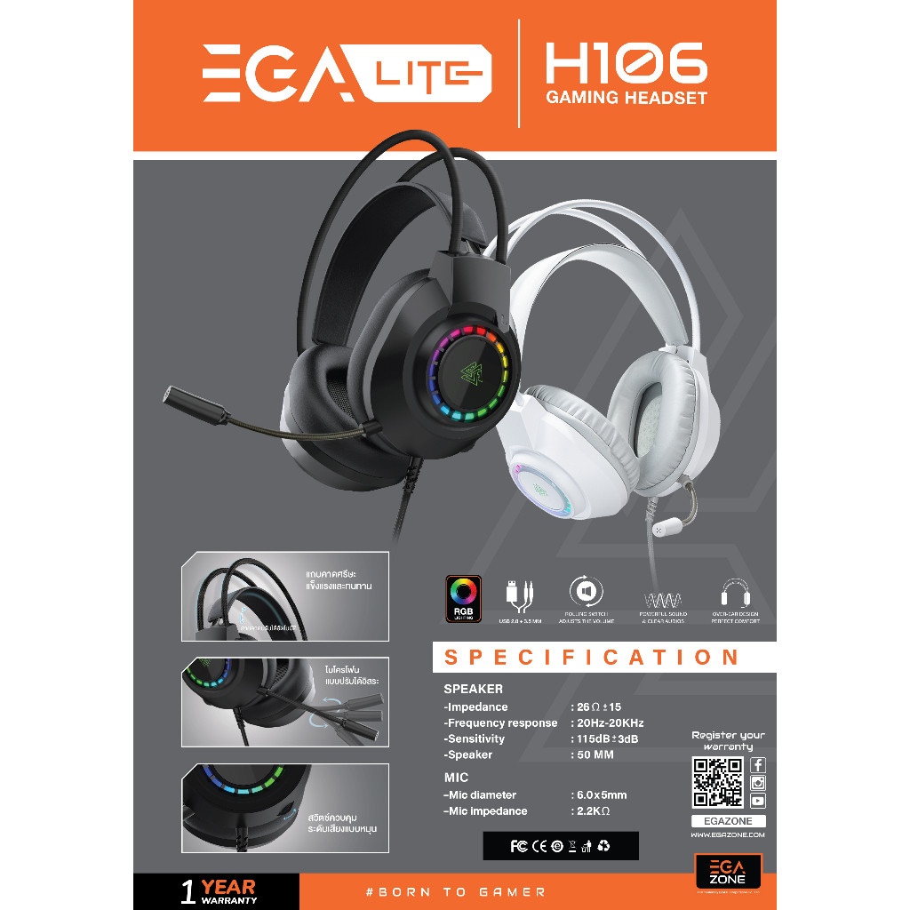 EGA LITE TYPE H106 -H 109 -H 112หูฟังเกมมิ่ง Gaming Headset รุ่นนี้เชื่อมต่อผ่านสาย USB + 2 Jack 3.5