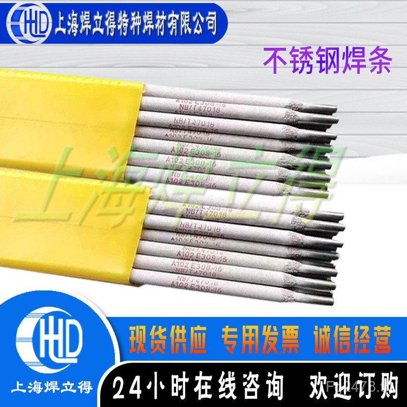 จัดหาลวดเชื่อมอาร์กอน Arc ลวดเชื่อมสแตนเลส ER2209ER2209 602M