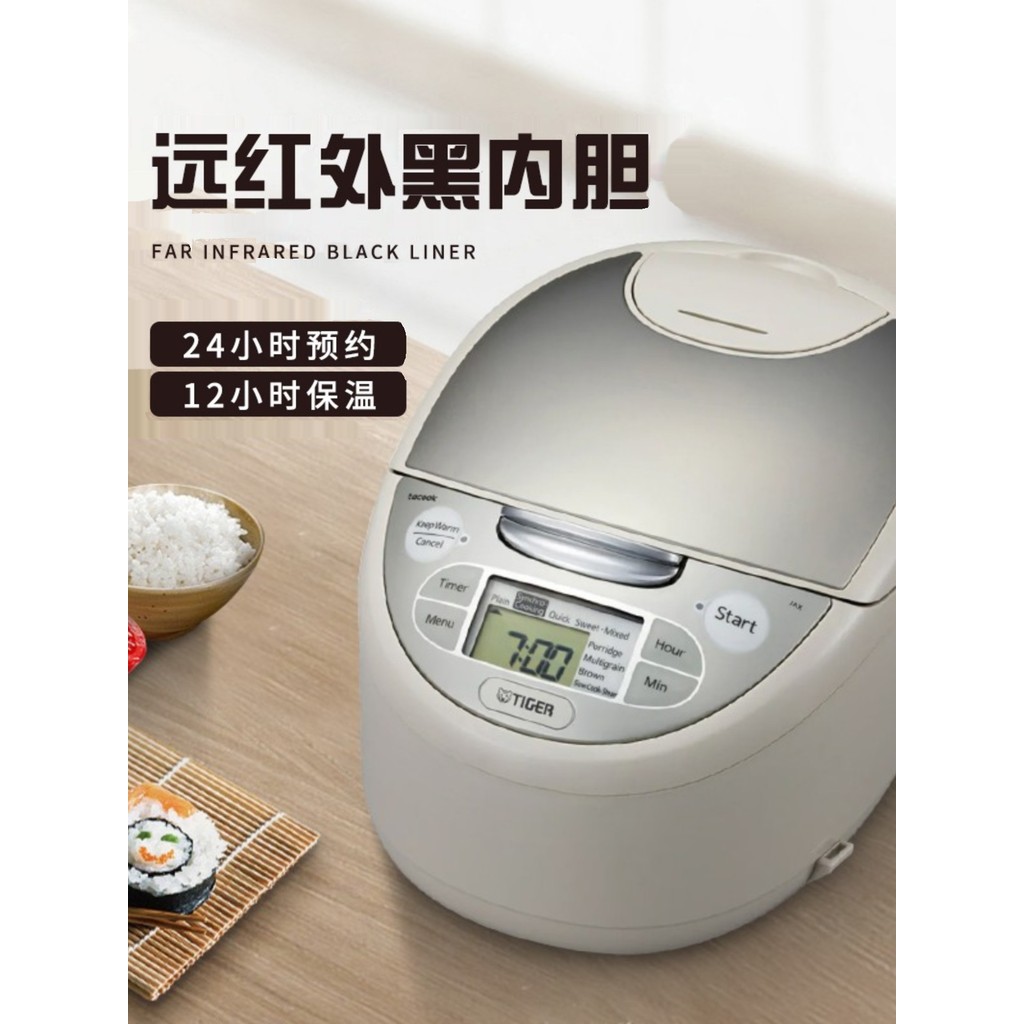T Tiger ยี่ห้อหม้อหุงข้าวหม้อหุงข้าวพร้อม Steamer JAX-S18S ทําอาหารแบบบูรณาการหม้อหุงข้าวในครัวเรือน