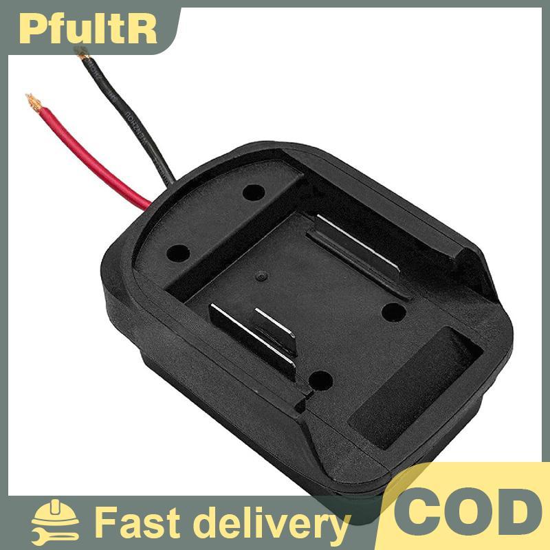 สายเคเบิลอะแดปเตอร์ DIY สําหรับแบตเตอรี่ลิเธียมไอออน 18V/21V - อะแดปเตอร์เอาต์พุต BL1830 BL1840 BL1850