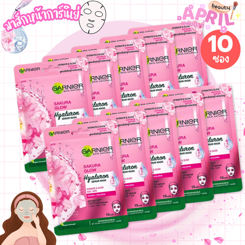 [ 10 แผ่น ] การ์นิเย่ ซากุระโกลว์ ไฮยาลูรอน เซรั่มมาส์ก Garnier Sakura Glow Hyaluron Serum Mask 28g.
