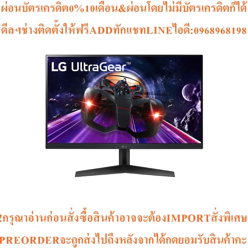 จอคอมLG UltraGear24GN60R-B23.8" IPS FHD Gaming Monitor144Hzสินค้าใหม่ต้องสั่งเบิกจากศูนย์แท้100%PREO