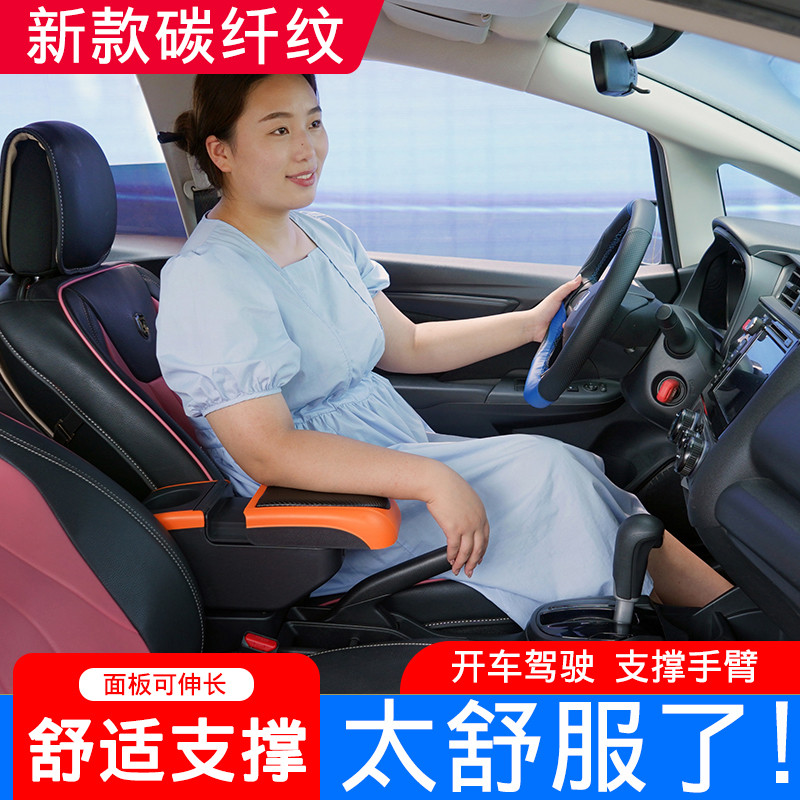 Jiangling Yizhi EV3 กล่องที่เท้าแขนเฉพาะ Yizhi ev3 กล่องที่เท้าแขนช่องกลางกล่องเก็บของในรถยนต์การปรั