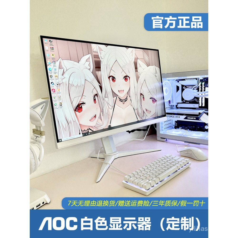 AOC จอแสดงผลสีขาวคอมพิวเตอร์สีชมพู 2k180HZ หน้าโค้ง C เกมที่กําหนดเอง Love Attack เกมหน้าจอ 90/107 ซ