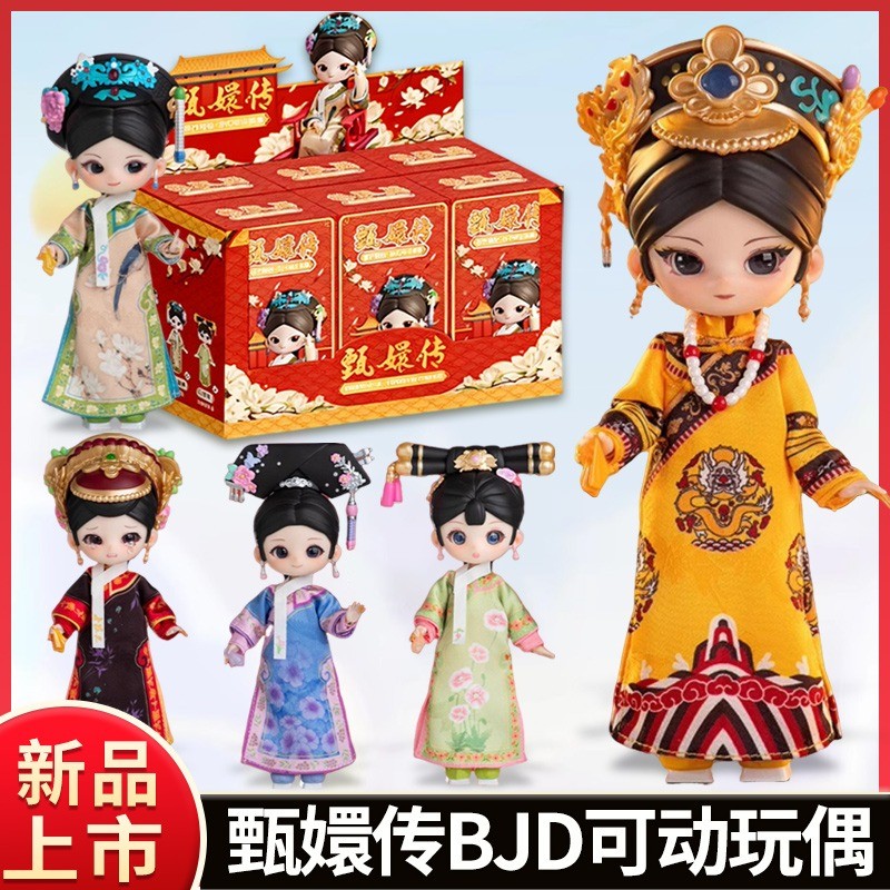 ✨SIMONTOYS Zhen Yan Chuan BJD12 คะแนน Joint Action Figure ปุ่ม Cobalt Lu อินเทรนด์เล่นตกแต่งของขวัญ