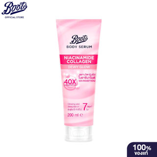 Boots Body Serum Niacinamide Collagen Dewy Glow 200Ml บู๊ทส์ บอดี้ ซีรั่ม ไนอาซินาไมด์ คอลลาเจน ดิวอี้ โกลว์ 200 มล.