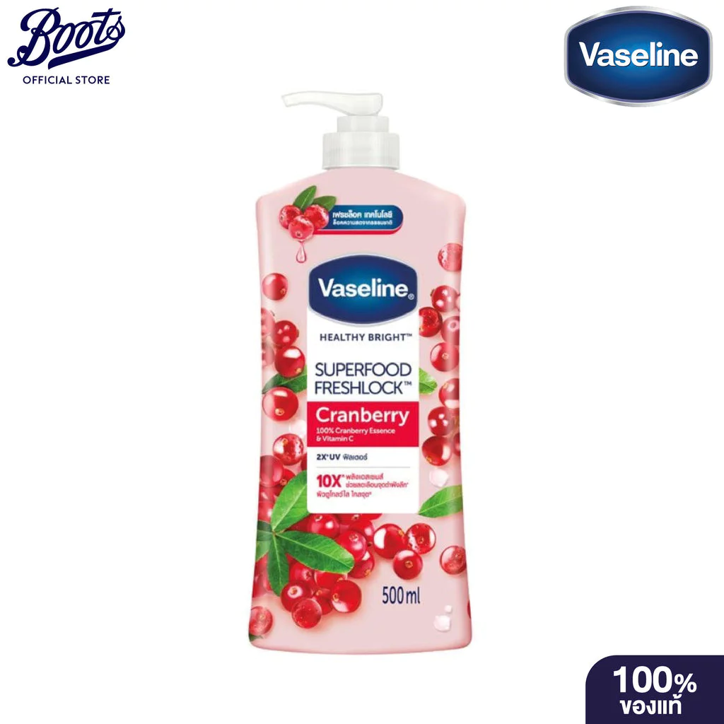 Vaseline Super Food Freshlock Cranberry Lotion 480Ml. วาสลีนโลชั่นบำรุงผิวซุปเปอร์ฟู้ดเฟรชล็อคแครนเบอร์รี่ 480มล.