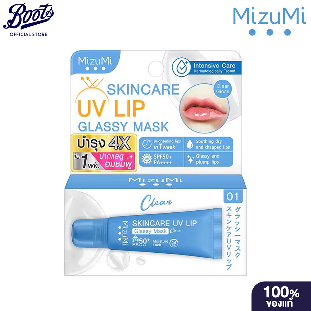 MizuMi UV Lip Mask Clear 8ml มิซึมิ ยูวี ลิป มาสก์ เคลียร์ 8 มล.