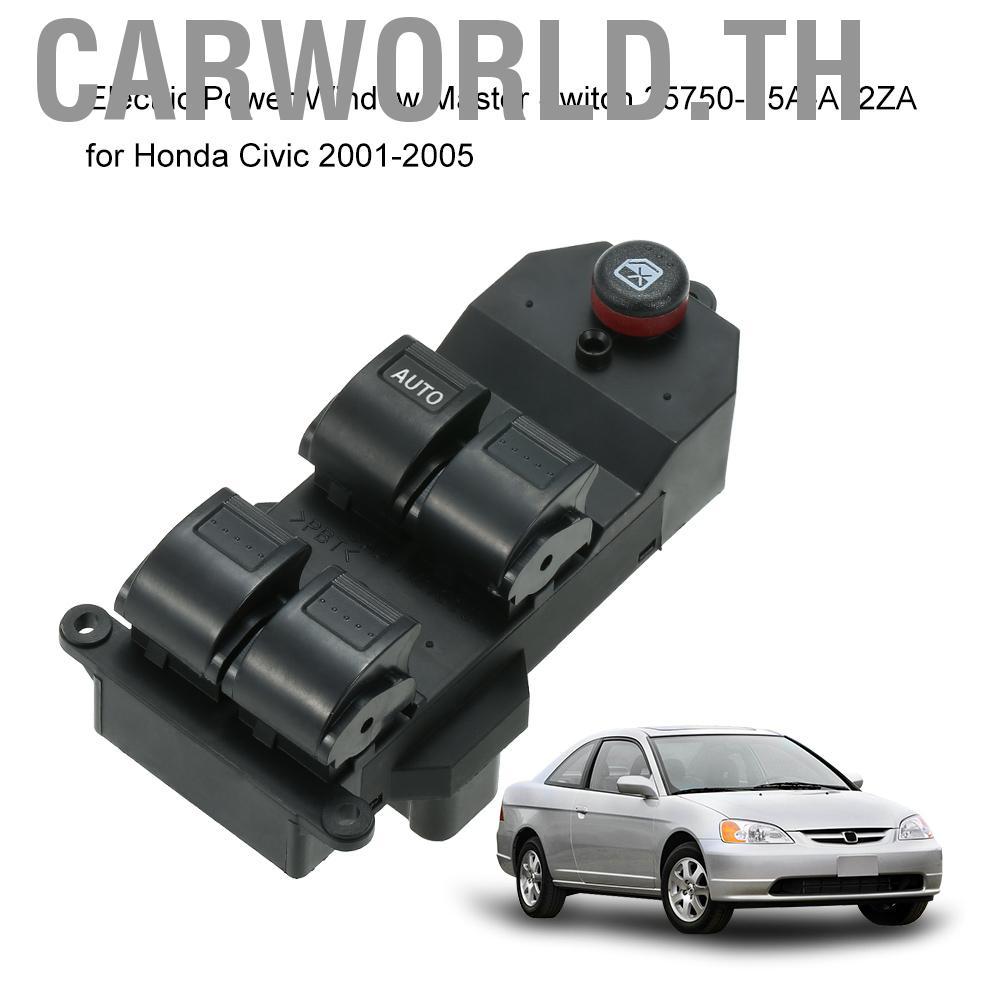Carworld.th Carworld.th Fangzi สวิทช์หน้าต่าง Electric Power Master 35750-S5A-A02ZA สำหรับ Civic 200