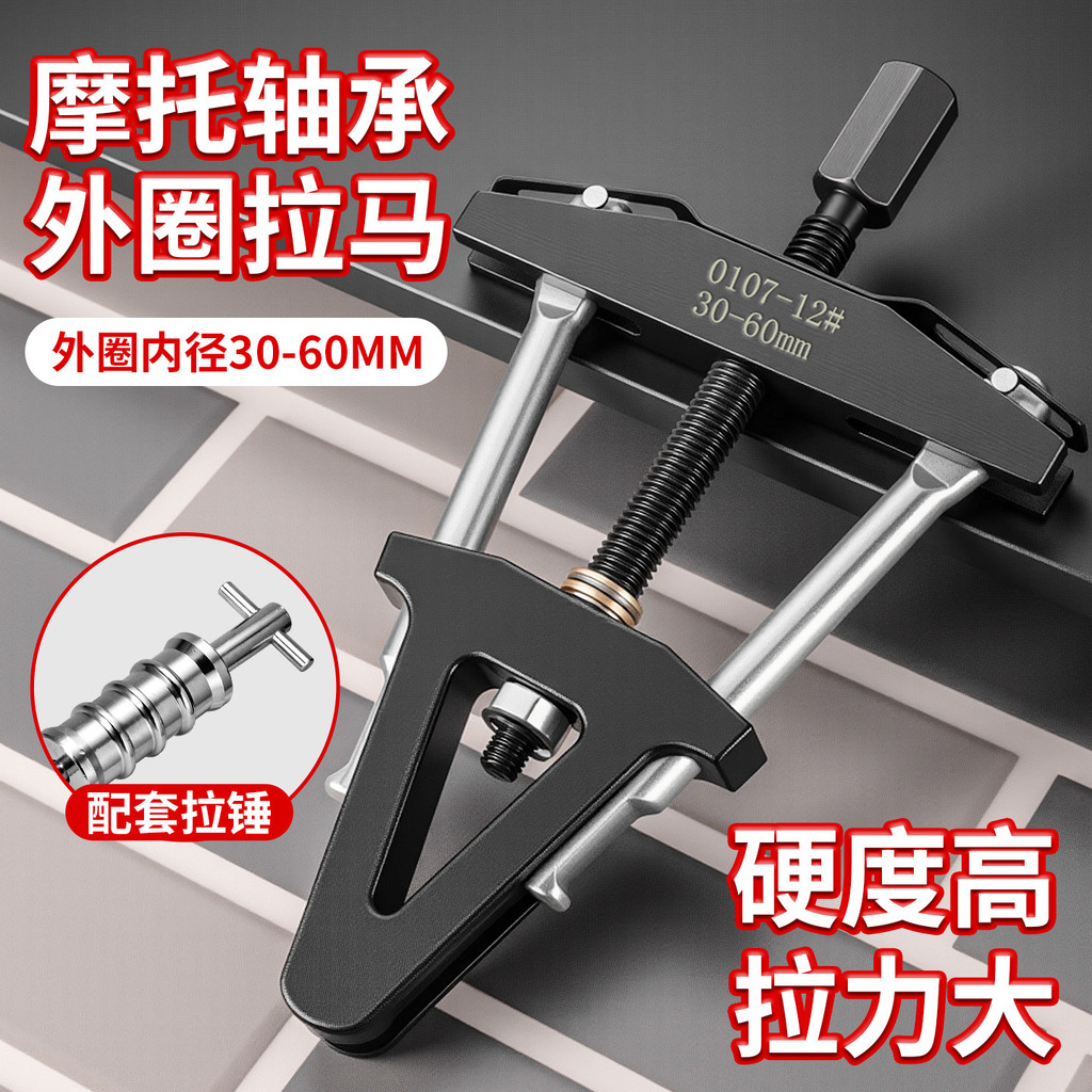 ก๊อกน้ํารถจักรยานยนต์พวงมาลัยคอลัมน์แบริ่งแหวนด้านนอก Lama ความแข็งสูง Retractable แบริ่งประหยัดแรงง