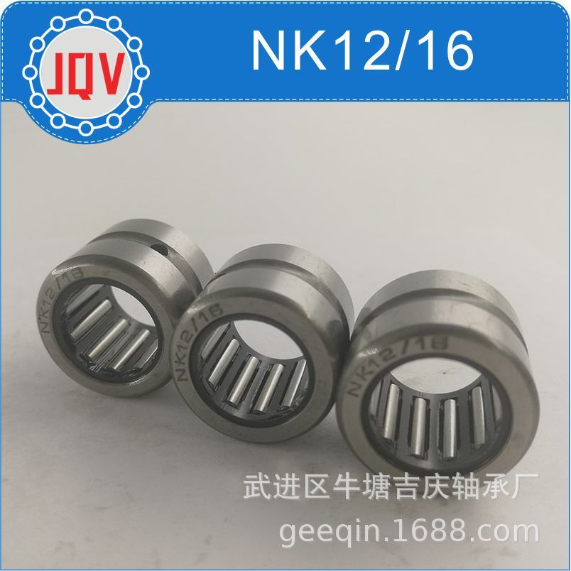 แบริ่งลูกกลิ้งเข็ม, NK5/12, NK5/10, NK6/10, NK6/12, แหวนทางกายภาพ MBJS