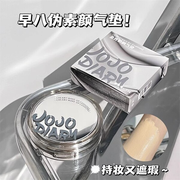 แป้งพัฟ คุชชั่น JOJO DIARY Soft Light Cream Moisturizing Cushion BB ครีมคอนซีลเลอร์ Moisturizing Lon