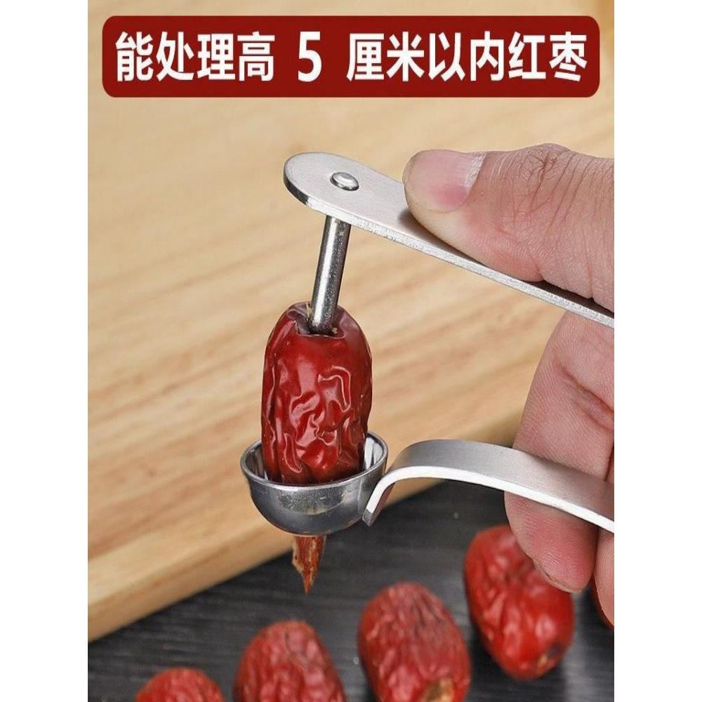 ลบแกนวันที่สีแดง t6 เครื่องมือที่มีประโยชน์ที่เปิดขนาดใหญ่แกนพุทราเครื่องมือในครัวเรือนพุทราน้ํา Tak