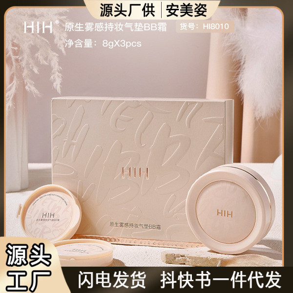 แป้งพัฟ คุชชั่น HIH Original Mist Feel Long-Lasting Makeup Cushion BB Cream คอนซีลเลอร์ธรรมชาติ Mois