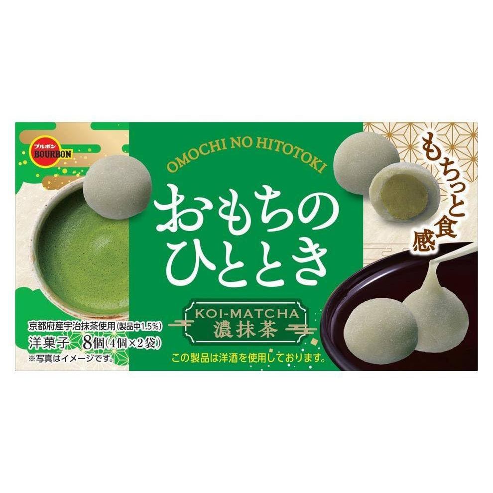 Bourbon Matcha Moments 8 Pack