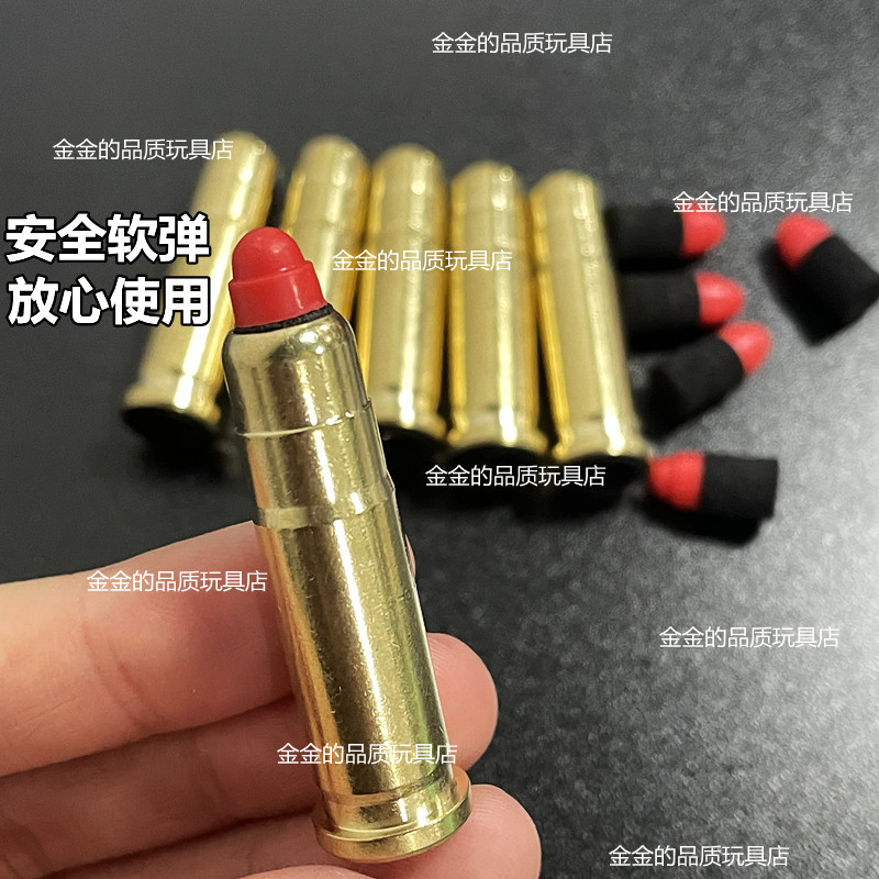 Little Moon Revolver Soft Egg Safety Copper Bullet Shell ZP5 โรงงานเดิมอัพเกรดอุปกรณ์เสริมฟองน้ํา Bu
