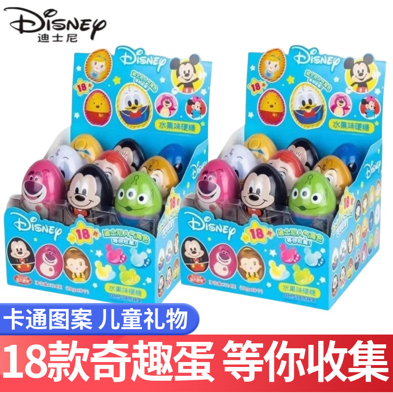 Disney Disney Disney Funny Iron Egg Fruit Flavour Candy họa tiết hoạt hình Bộ sưu tập Trẻ em Quà tặng Dịp lễ