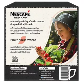 เนสกาแฟเรดคัพแบล็คโรสต์กาแฟสำเร็จรูปผสมกาแฟคั่วบดละเอียด 320ก Nescafe RedCup BlackRoast320g [8850124080271 ]