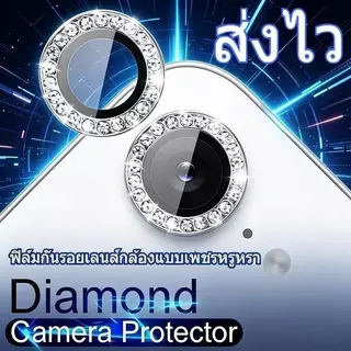 ฟิล์มกล้อง 2วง แหวนกันรอยกล้อง เพชร สำหรับ OPPO Reno16 5G Reno16F แหวนป้องกันกล้องโลหะ แหวนกันรอยหน้าจอ ฟิล์มกระจกนิรภัย