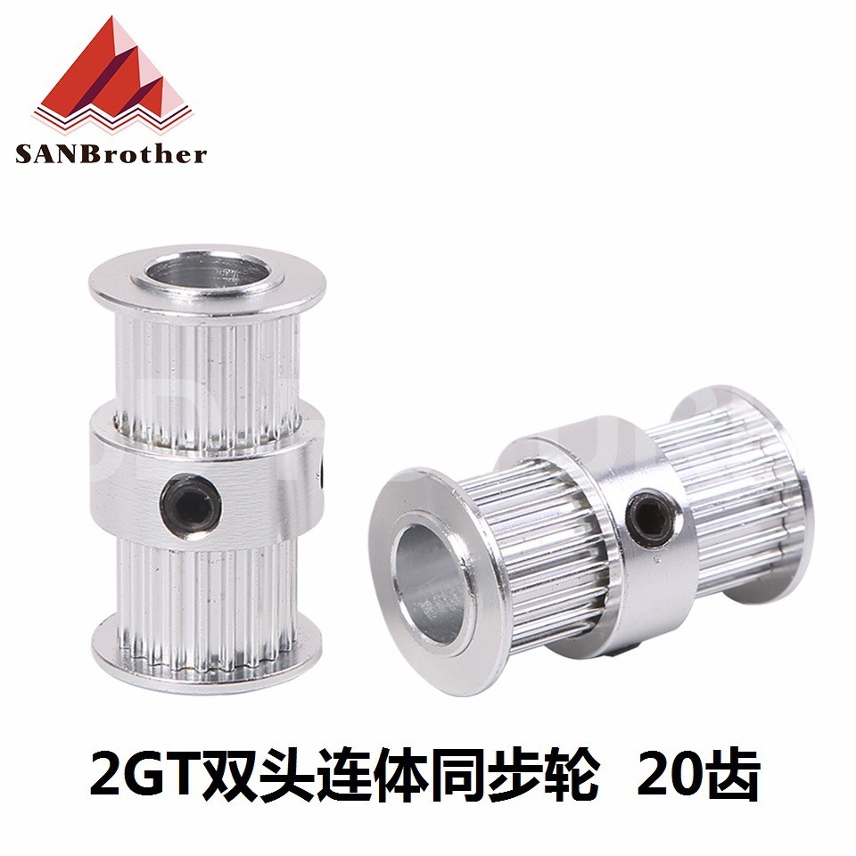 3D อุปกรณ์เสริมเครื่องพิมพ์ 2GT Double-Headed Conjoined Synchronous Pulley Pulley Pulley 20 เกียร์ล้