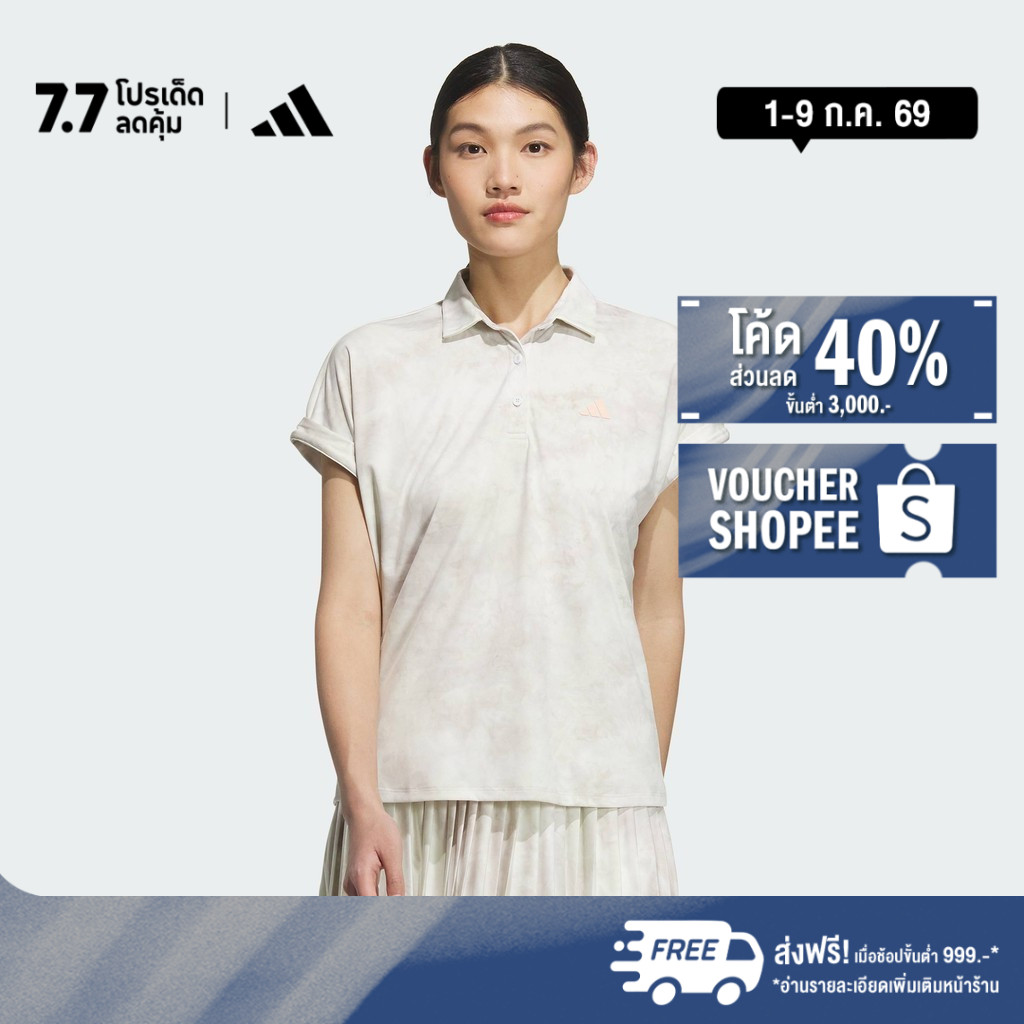 adidas Golf Allover Print Short Sleeve Polo Shirt Women White JF4564